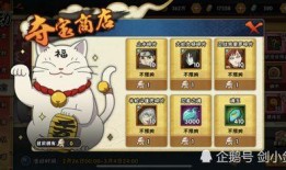 火影返场爆料最新