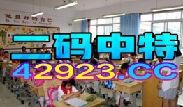 澳门最新二肖爆料,揭秘热门生肖组合趋势