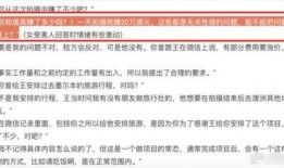 石家庄初中爆料案件最新,揭秘校园安全事件背后的真相