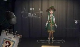 第五人格最新爆料截止,神秘新角色揭晓，惊悚游戏体验再升级！