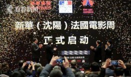 新疆最新八卦爆料网