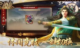 三国杀s6最新爆料大全,全新角色与机制，战局再掀风云