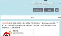 都市直播爆料最新消息,最新热点事件揭秘！