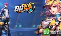 手游飞车12月最新爆料,速度与激情再升级，全新赛道等你挑战！