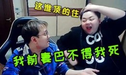 潮州离婚爆料事件最新,真相与争议交织的婚姻裂痕