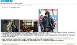 居哥最新爆料新闻报道,最新爆料新闻报道背后的真相与内幕”