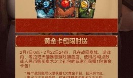 最新卡包爆料,神秘力量觉醒，卡牌盛宴即将开启！