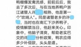 香港媒体爆料失踪案件最新,谜团重重，警方全力追查