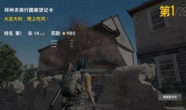 吃鸡最新爆料ak15,揭秘AK15的神秘面纱