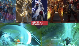 武圣 皮肤爆料最新版,探寻三国英雄的荣耀蜕变