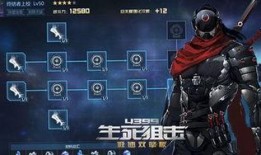 生死狙击最新晶核爆料,全新晶核揭秘，战力升级再掀热潮！