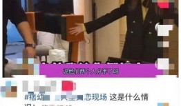 痞幼最新爆料视频,揭秘娱乐圈不为人知的幕后真相