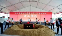 扶余新站最新爆料,揭秘神秘项目背后的故事