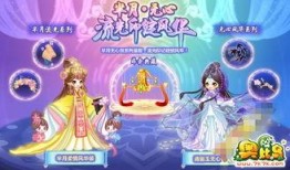 奥比岛最新联动爆料消息