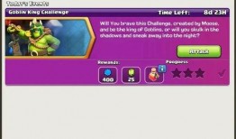 七月最新皮肤爆料视频下载