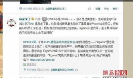 腾讯新游爆料最新消息