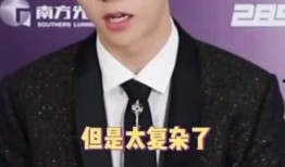 杭州李现最新爆料事件视频,揭秘最新爆料事件幕后真相