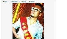 孙兴微博爆料视频最新在线观看,揭秘事件真相，最新在线观看解析