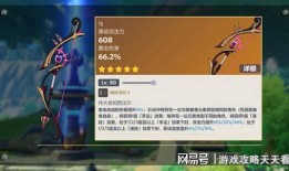 原神最新爆料卡池,神秘角色即将降临，探索未知冒险之旅