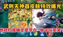 李白世冠最新爆料,揭秘最新爆料背后的精彩故事