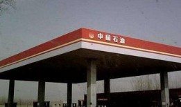 济宁加油站爆料事件最新
